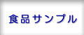 �H�i�T���v��