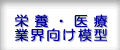 �h�{�E��ËƊE�����͌^