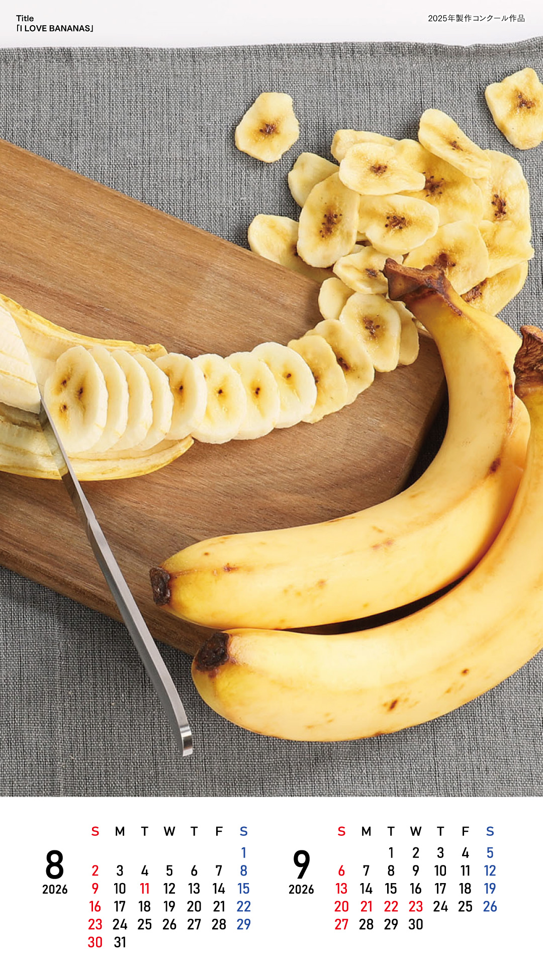 食品サンプル,カレンダー