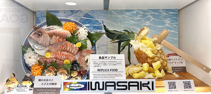 関西万博,食品サンプル,外食パビリオン