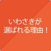 様々な業界で活躍する食品サンプル